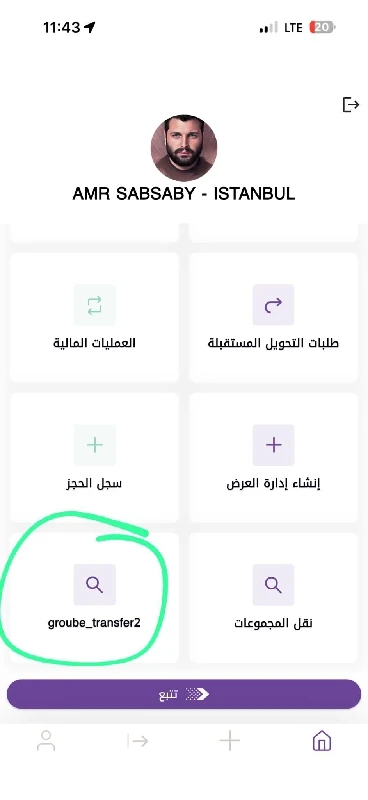 جديد ١٦ صورة