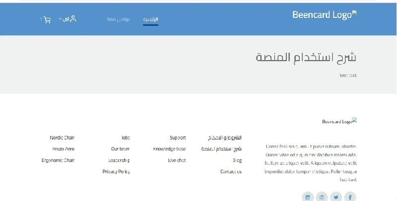إعلان جديد